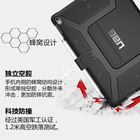 UAG 苹果ipad保护套 ipad pro10.5 黑色