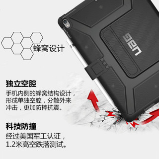 UAG iPad Pro 碳纤维保护壳