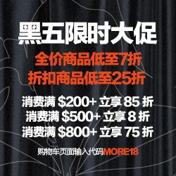SHOPBOP 黑五大促 大牌服饰鞋包