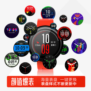 AMAZFIT 华米 智能运动手表