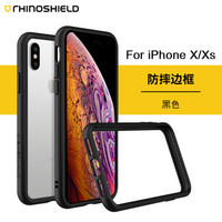 RHINOSHIELD iPhoneX硅胶手机壳