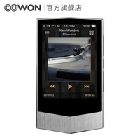  COWON 爱欧迪 PLENUE V 无损音乐播放器 冰音色