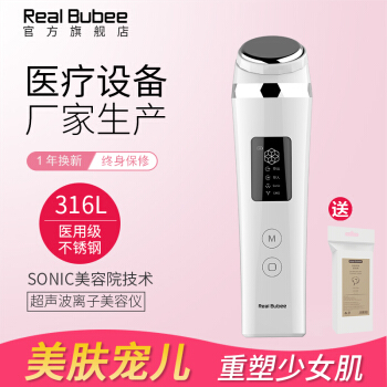  Real Bubee 801 排毒导入 超声波导入仪