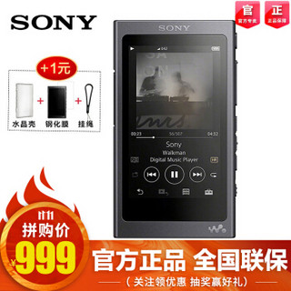  SONY索尼 NW-A45 无损音乐播放器 黑灰