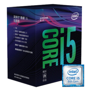 intel 英特尔 i5 8400 主板CPU套装 (六核心、六线程、LGA 1151、盒装)