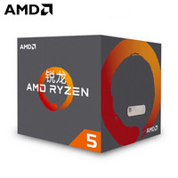 AMD 超威半导体 R5 2600 处理器 +Wraith隐形散热器 (六核心、十二线程、Socket AM4、盒装)
