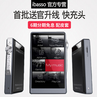 iBasso 艾巴索 DX150 安卓hifi音乐播放器