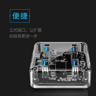 ORICO 奥睿科 USB3.0分线器全透明HUB电脑高速扩展多口集线器台式机笔记本延长线拓展坞转换 4口-1米