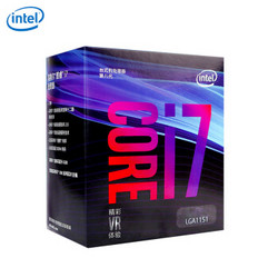 intel 英特尔 酷睿 i7-10700K 盒装CPU处理器 3.8GHz