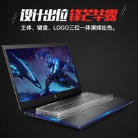 HP 惠普 光影精灵 15-cx0064TX 15英寸笔记本电脑(黑色、I5-8300H、8GB、1T、其它)