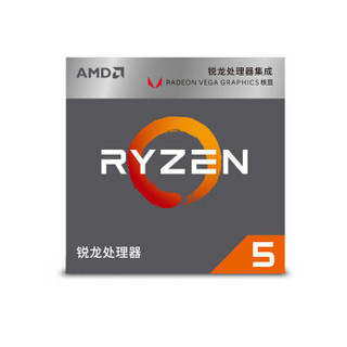 AMD 超威半导体 R5 2400G 处理器 (四核心、八线程、Socket AM4、盒装)