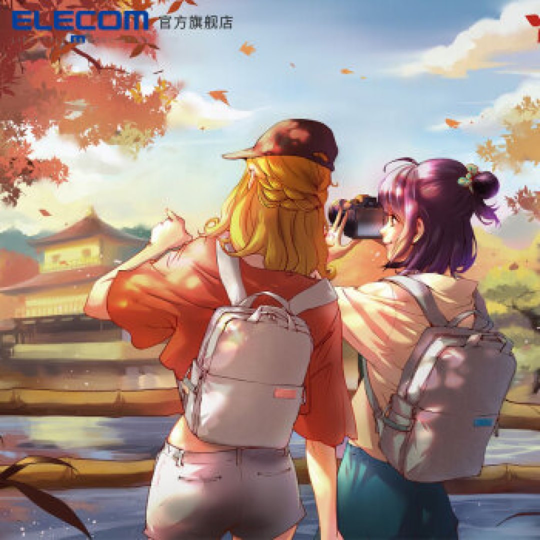 《还记得我吗》EDC