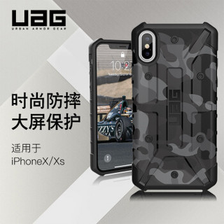 UAG 苹果iPhone Xs/X (5.8英寸)通用 高端户外创意防摔防磨手机壳/保护套 迷彩黑