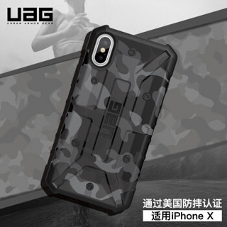 UAG 苹果iPhone Xs/X (5.8英寸)通用 高端户外创意防摔防磨手机壳/保护套 迷彩黑