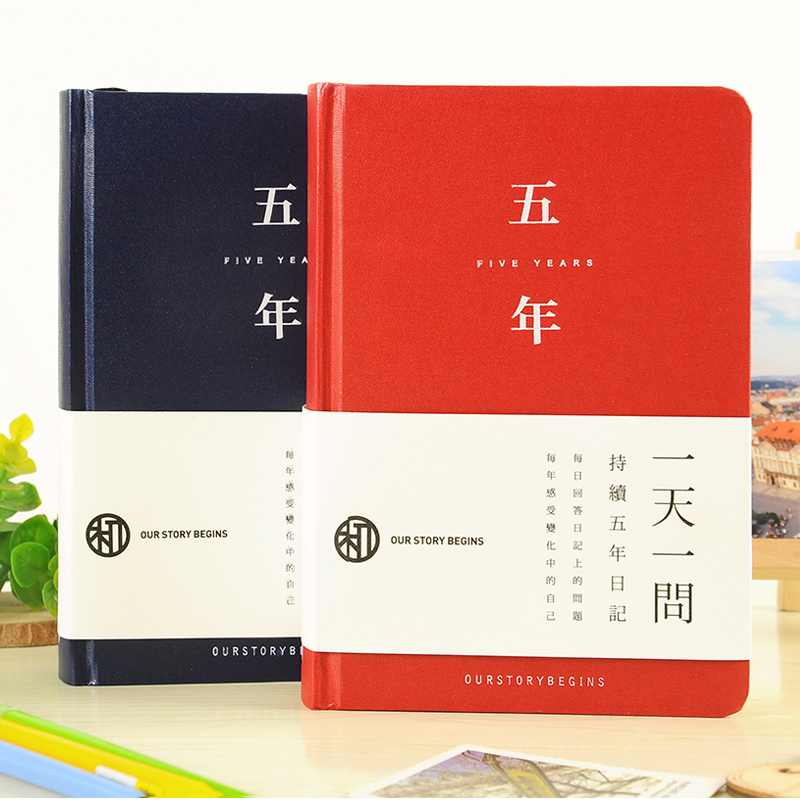 ourstorybegins 初品 JZA5192-3465D 精装日记本