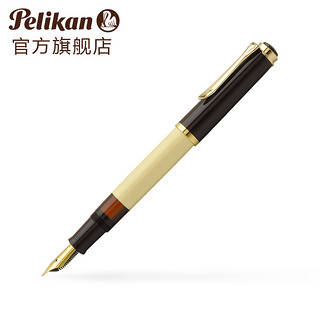 Pelikan 百利金 M200 奶油咖啡特别版钢笔 0.5mm