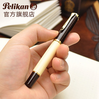 Pelikan 百利金 M200 奶油咖啡特别版钢笔 0.5mm