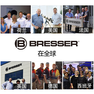  bresser 儿童显微镜 光学高倍生物中小学生科学玩具实验套装