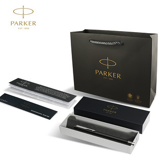 PARKER 派克 威雅 黑色胶杆墨水笔礼盒装 0.5mm