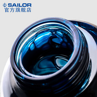 SAILOR 写乐 13-2001-220 超微粒子颜料墨水 极黑 50ml