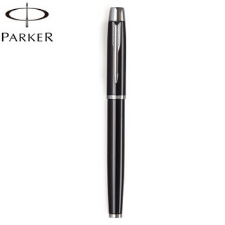 PARKER 派克 IM纯黑丽雅白夹签字笔 0.5mm