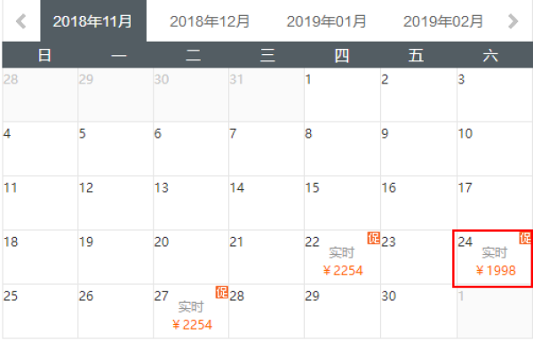 北京/上海/重庆/广州/南京-张家界+凤凰古城5天4晚纯玩跟团游(武陵源深度2日)