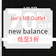 2018黑五海淘：Joe's NB Outlet New Balance 运动鞋服