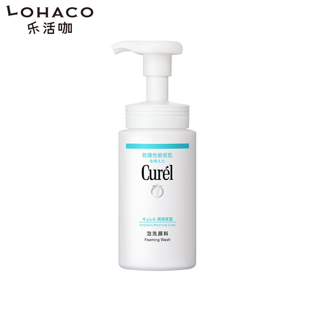Curel 珂润 润浸保湿洁面泡沫 150ml