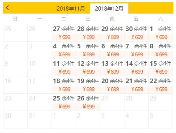 河北石家庄-重庆4天1晚自由行