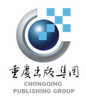 重庆出版社