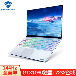  MACHENIKE 机械师 F117-B6 15.6英寸游戏本（i7-8750H、8GB、256GB、GTX1060 6G、72%色域 ）