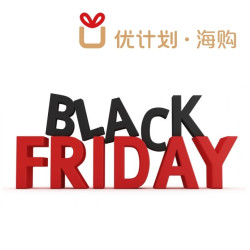 银联优计划 X 各大海淘商城  专享优惠合辑