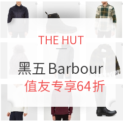 THE HUT 黑五大促 Barbour专场