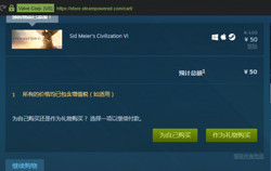 历史低价： 《Sid Meier's Civilization VI（文明6）》PC数字版游戏 50元