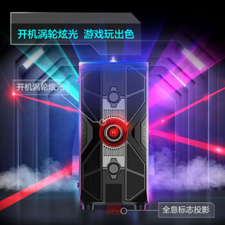  Ngame 宁美国度 星河 战列舰766 Plus  台式电脑主机(i7-8700、8GB、240GB、GTX 1060 5G)