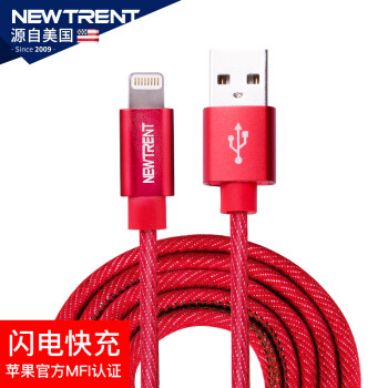 图书馆猿のNewTrent 蓝豚 苹果MFi认证 Lighting数据线