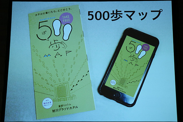 5晚星野住宿!东北雪国再现 上海/北京-日本东京+青森6天5晚