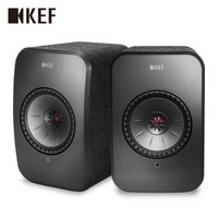 KEF LSX 高保真蓝牙数字音响