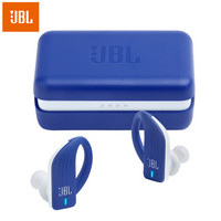 JBL Endurance Peak 真无线蓝牙运动耳机