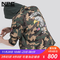 NPC潮牌Army 可拆内胆方格布M65中长棉服男女同款潮