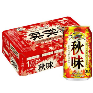 历史低价：KIRIN 麒麟 秋味 啤酒 350ml*24罐装 整箱装 *3件