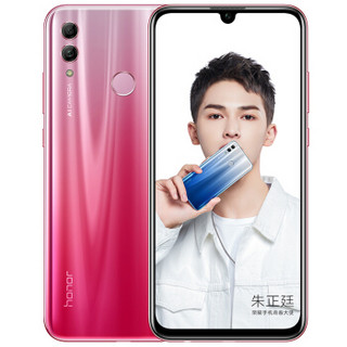 HONOR 荣耀 10 青春版 4G手机 6GB+128GB 渐变红