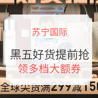 促销线报丨11月：电商主题促销全预告汇总