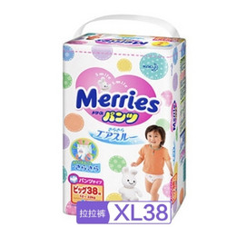 kao 花王 Merries 妙而舒 婴儿拉拉裤 XL38 *4件