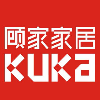 KUKa/顾家家居