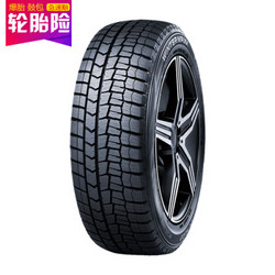 邓禄普Dunlop轮胎/雪地胎/冬季胎 195/65R15 91S WM02/01随机发货 适配速腾/朗逸/明锐/宝来/307/卡罗拉 *2件