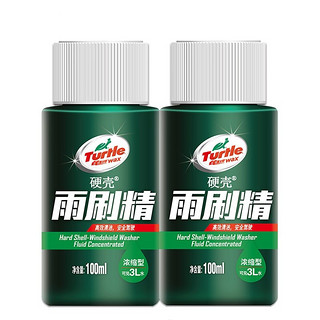 Turtle WAX 龟牌 雨刷精 100ML*2瓶装