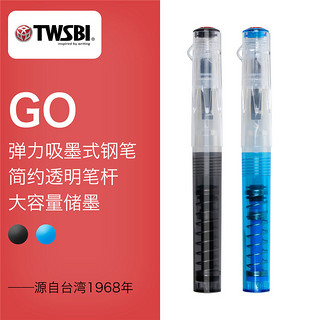 TWSBI 三文堂 GO弹力吸墨式钢笔 黑色 EF尖