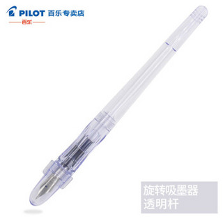 PILOT 百乐 FP-50R-NC-EF 卡利贵妃速写钢笔 EF尖 黑色