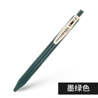 斑马牌ZEBRA 斑马 JJ15复古款 SARASA暗色系 按动中性笔 墨绿色-VGB